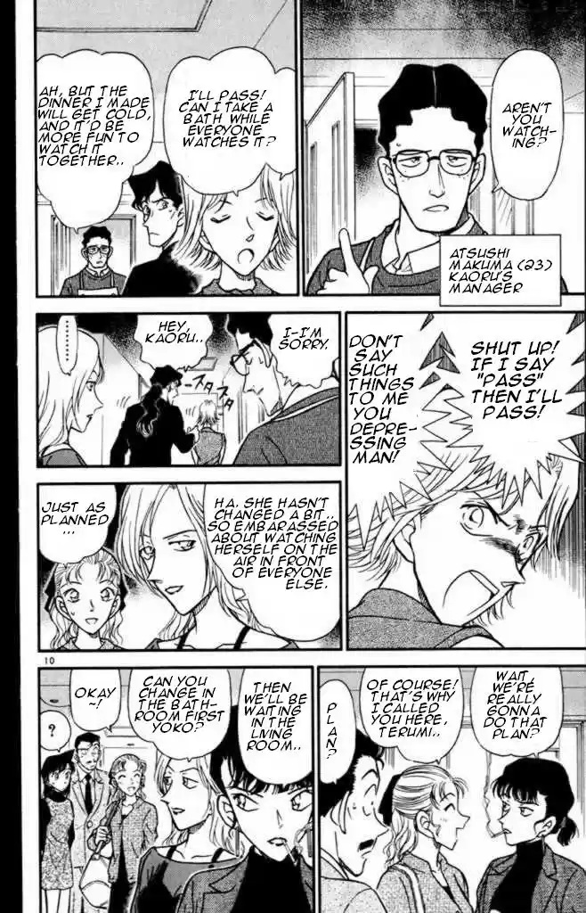 Detective Conan Ch.318