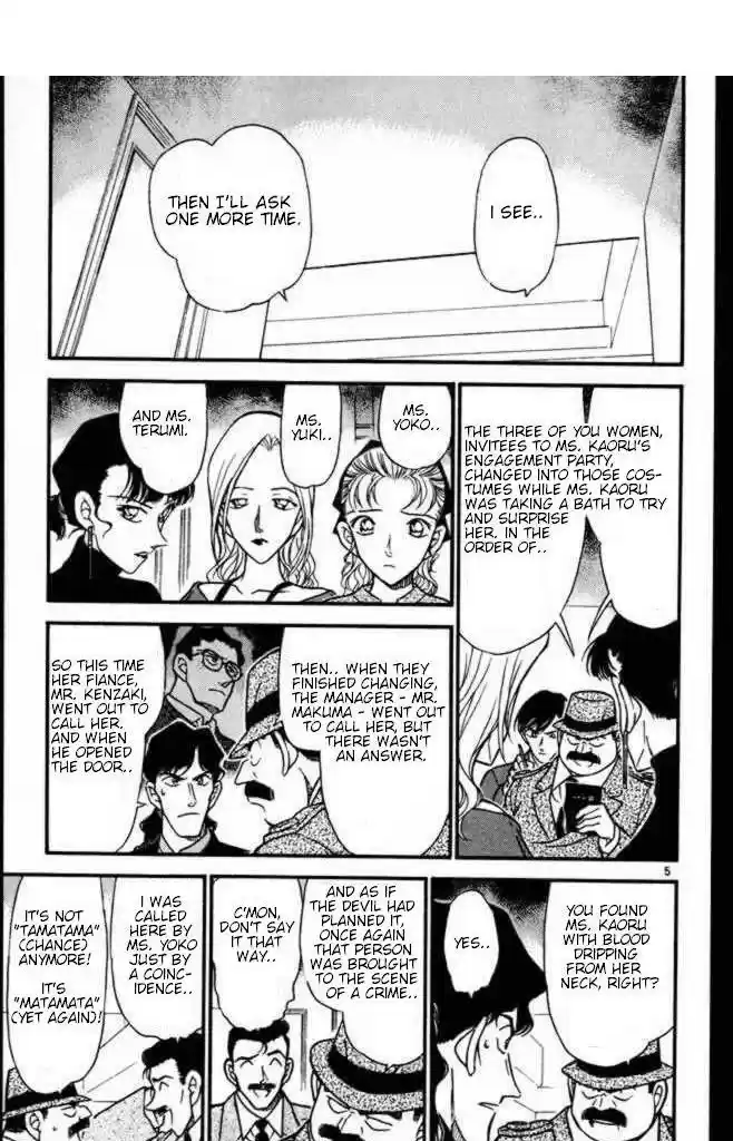 Detective Conan Ch.318