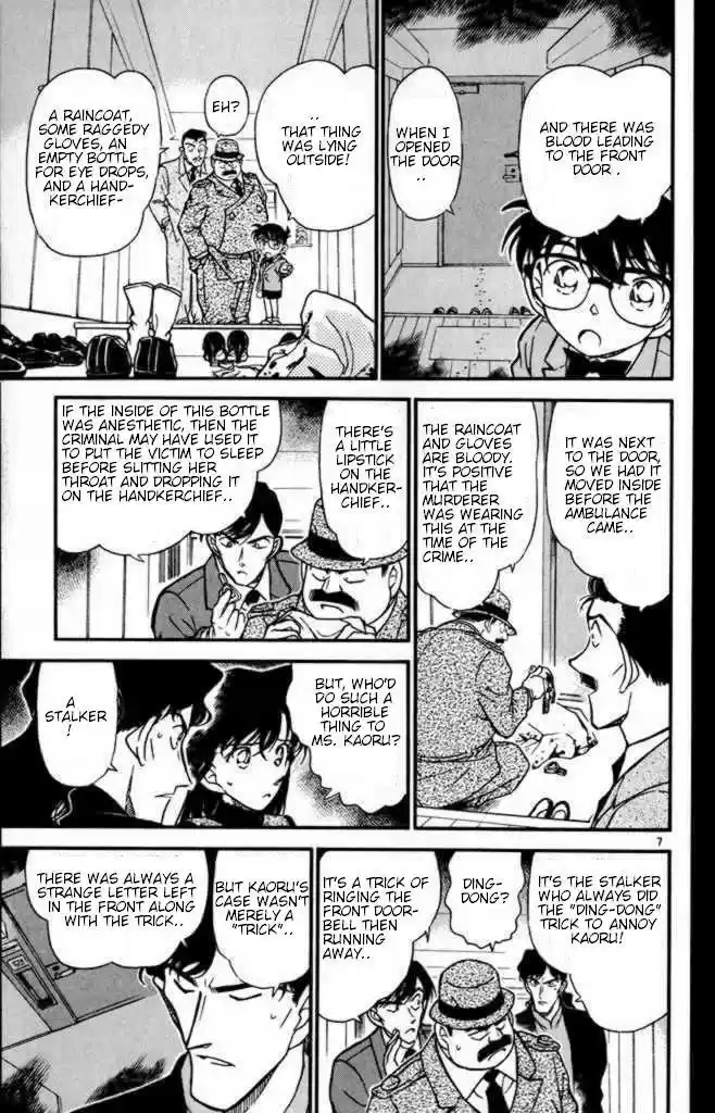 Detective Conan Ch.318