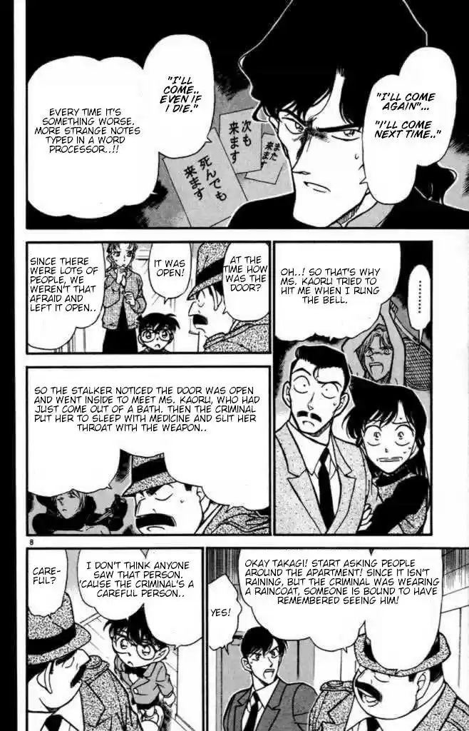 Detective Conan Ch.318