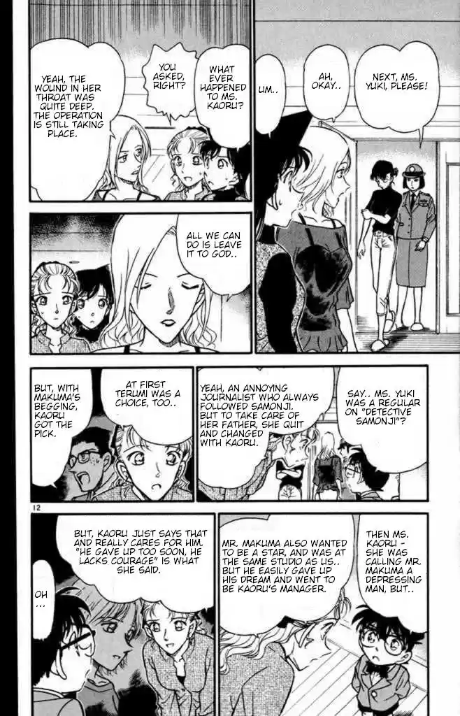 Detective Conan Ch.318