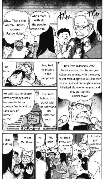 Detective Conan Ch.318