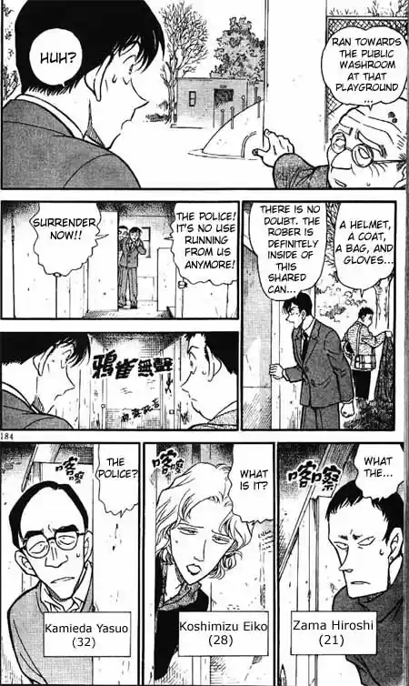 Detective Conan Ch.318