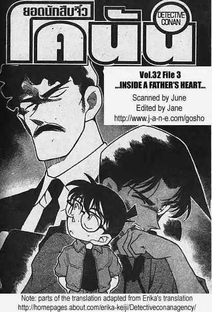 Detective Conan Ch.320