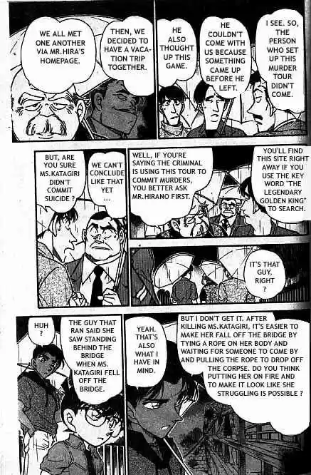Detective Conan Ch.320