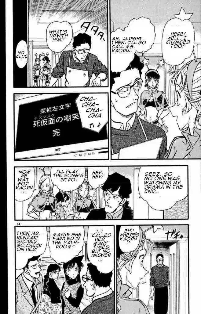 Detective Conan Ch.322