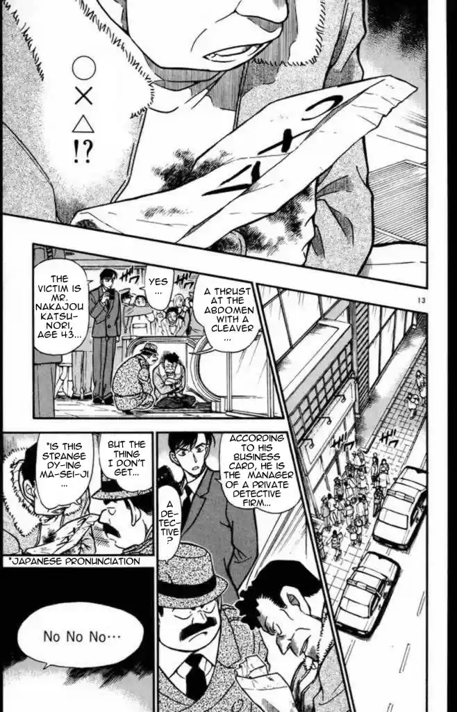 Detective Conan Ch.329