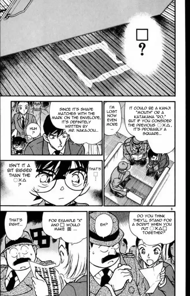Detective Conan Ch.329