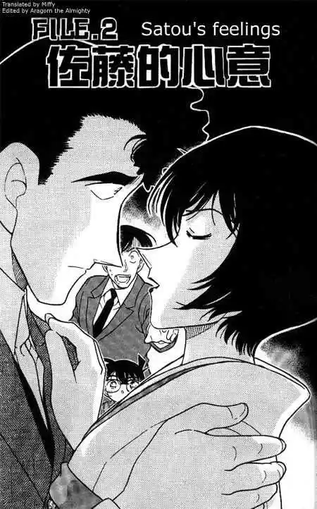 Detective Conan Ch.330