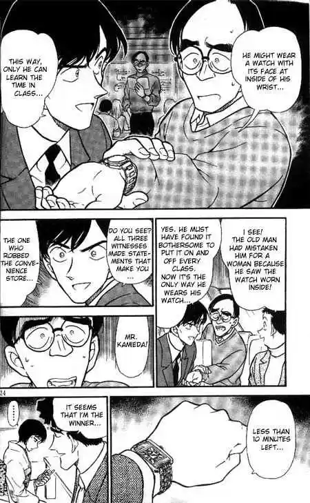 Detective Conan Ch.330