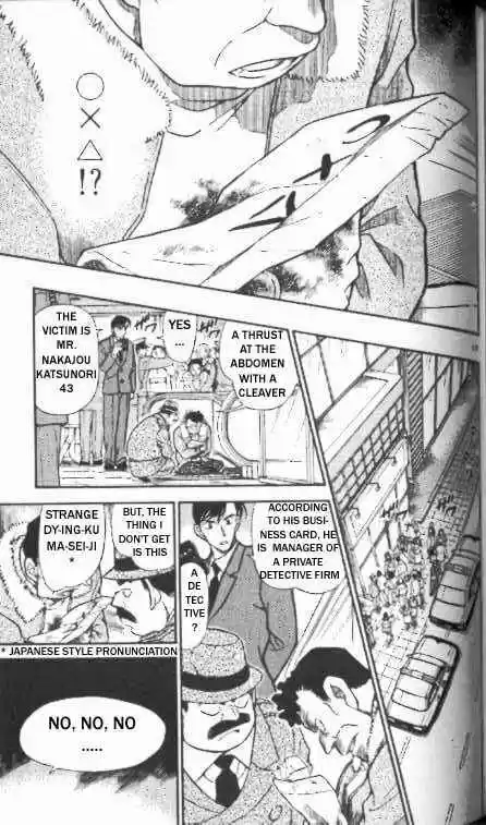 Detective Conan Ch.338
