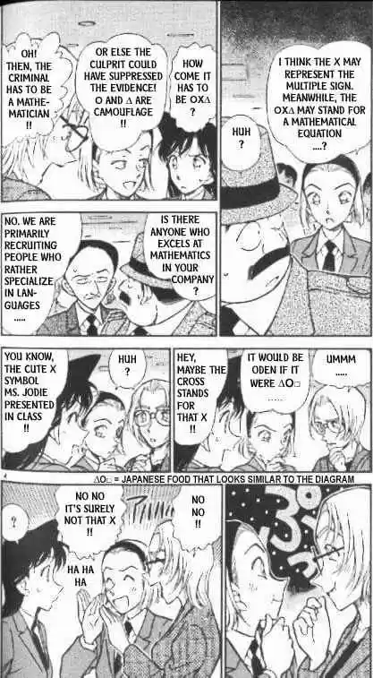Detective Conan Ch.339