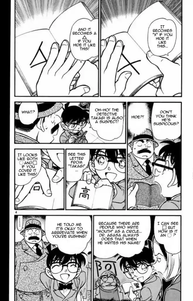 Detective Conan Ch.340