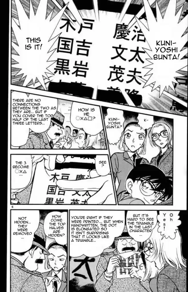 Detective Conan Ch.340