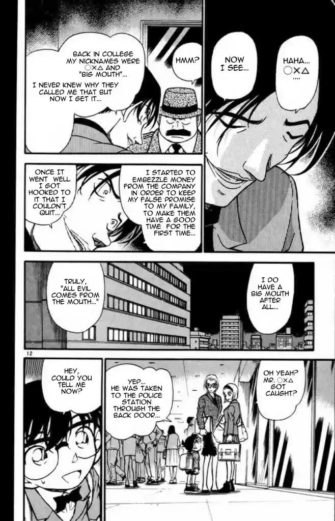 Detective Conan Ch.340