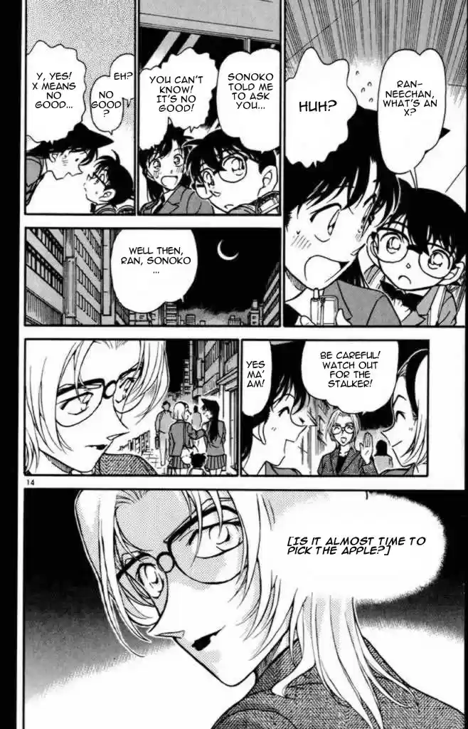 Detective Conan Ch.340