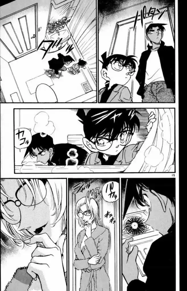Detective Conan Ch.340