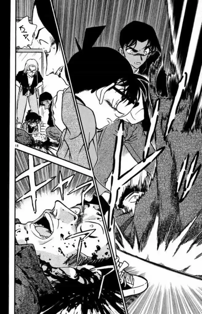 Detective Conan Ch.340