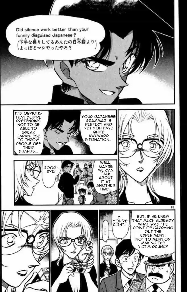 Detective Conan Ch.340