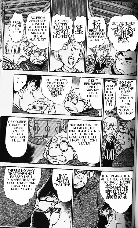 Detective Conan Ch.340