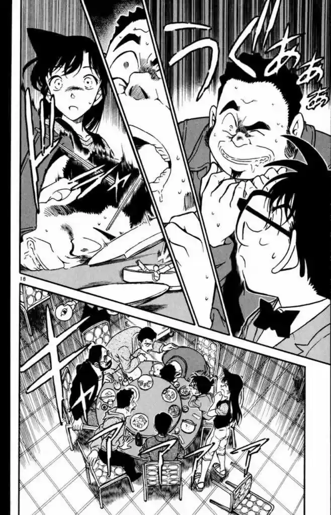 Detective Conan Ch.340