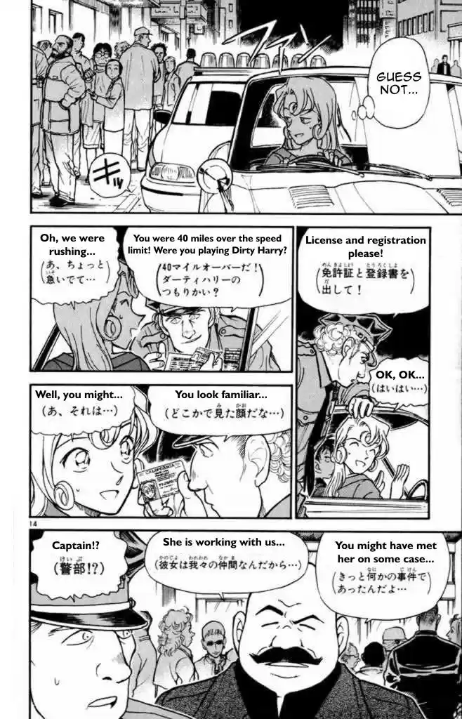 Detective Conan Ch.340