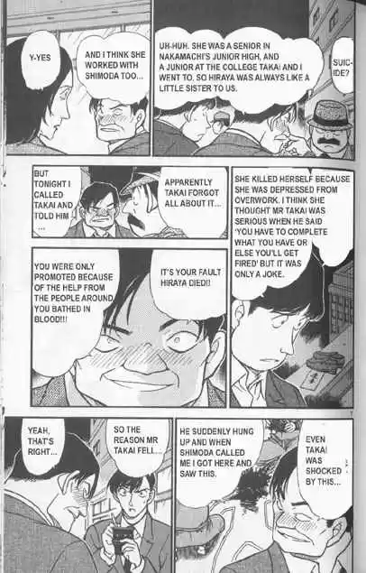 Detective Conan Ch.342