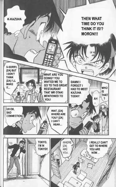 Detective Conan Ch.342