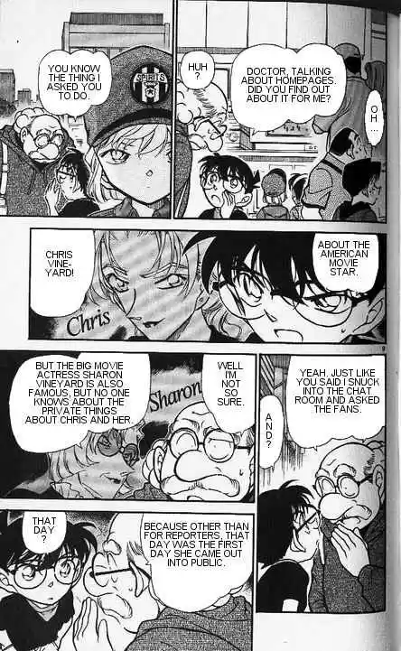 Detective Conan Ch.344