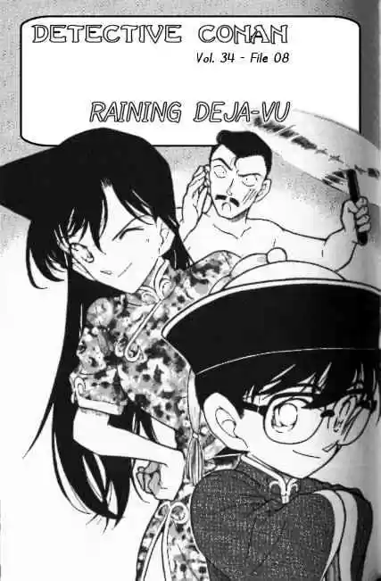 Detective Conan Ch.347