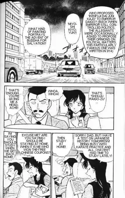 Detective Conan Ch.347