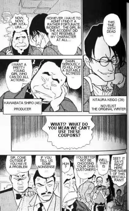 Detective Conan Ch.347