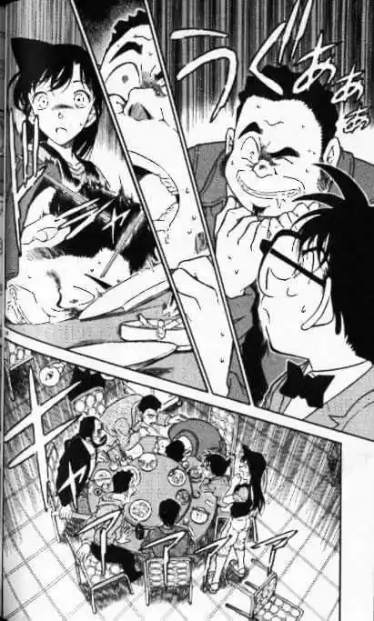Detective Conan Ch.347