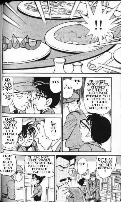 Detective Conan Ch.348