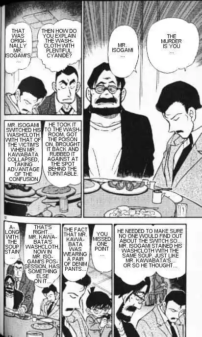 Detective Conan Ch.349