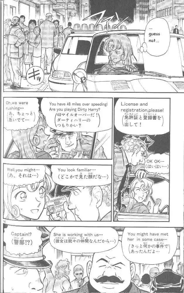 Detective Conan Ch.350