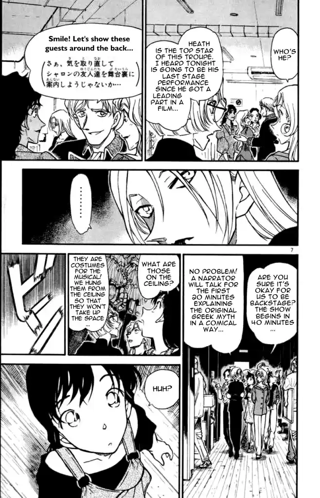 Detective Conan Ch.351