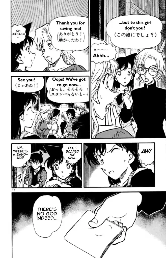 Detective Conan Ch.351