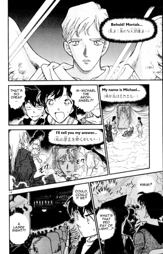 Detective Conan Ch.351