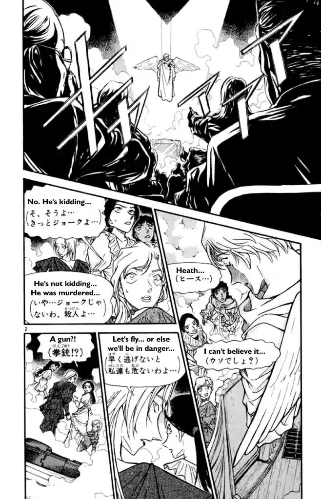 Detective Conan Ch.351