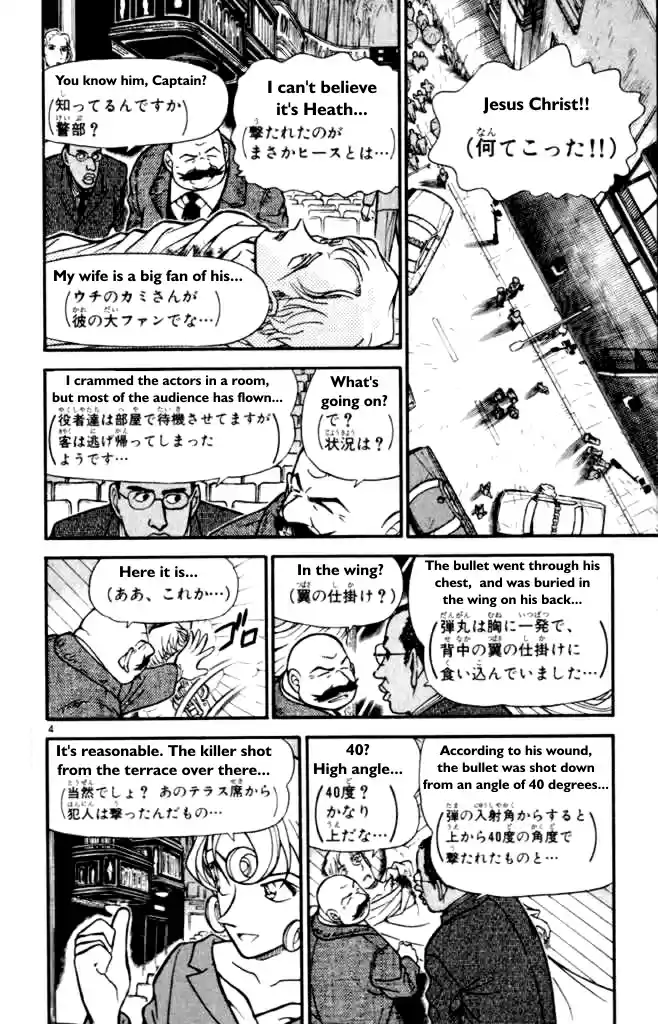 Detective Conan Ch.351