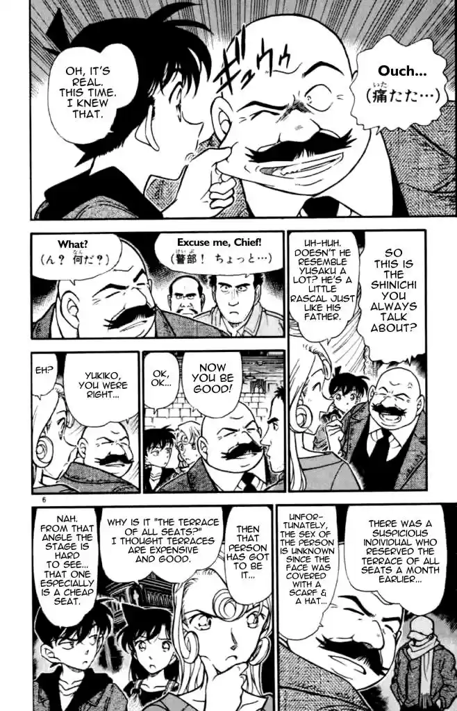 Detective Conan Ch.351