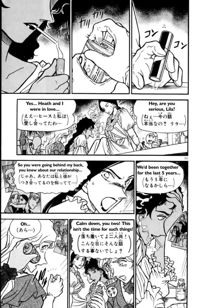 Detective Conan Ch.351