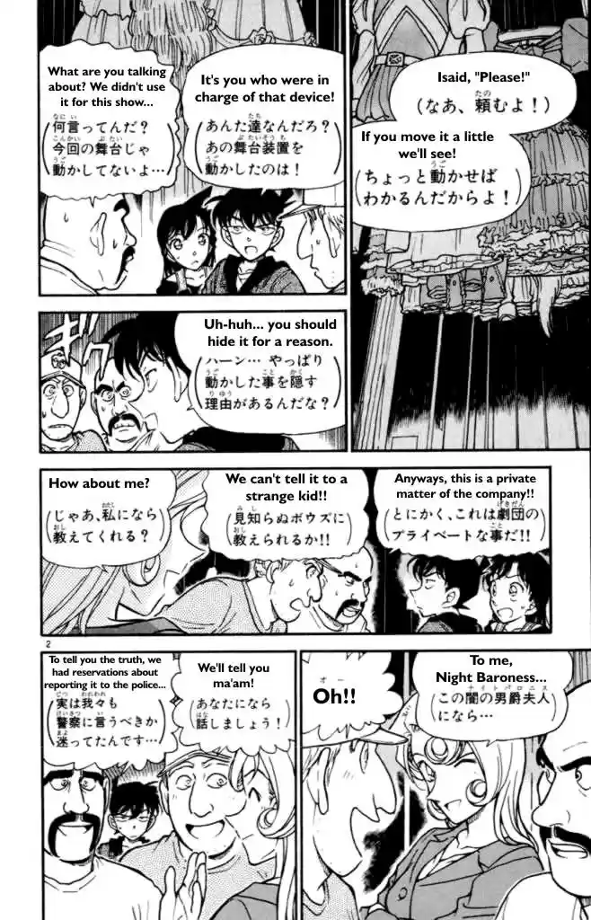 Detective Conan Ch.351