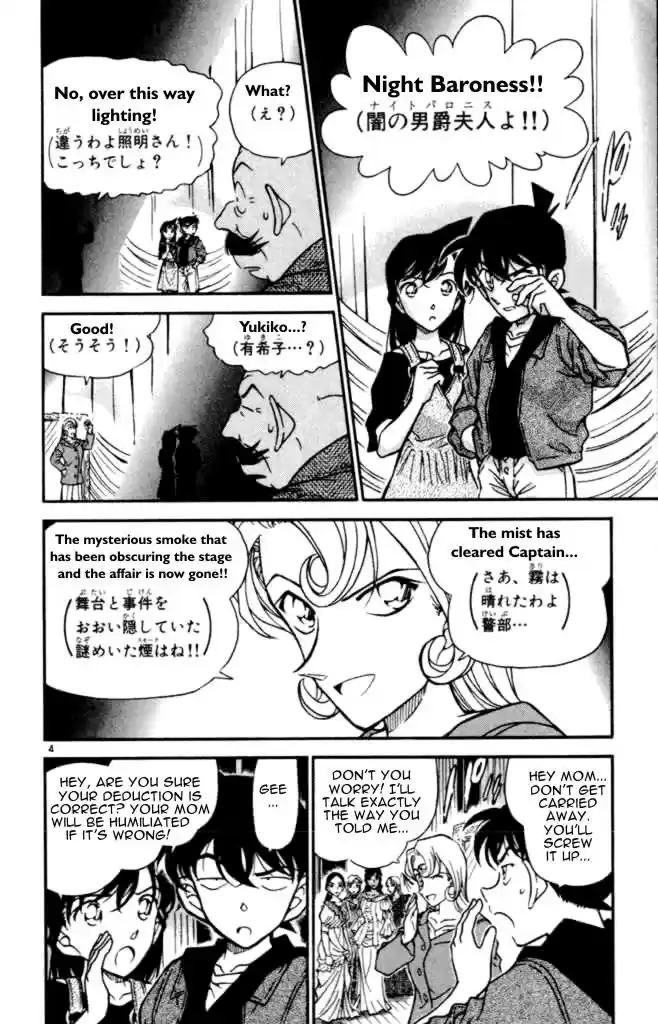 Detective Conan Ch.351