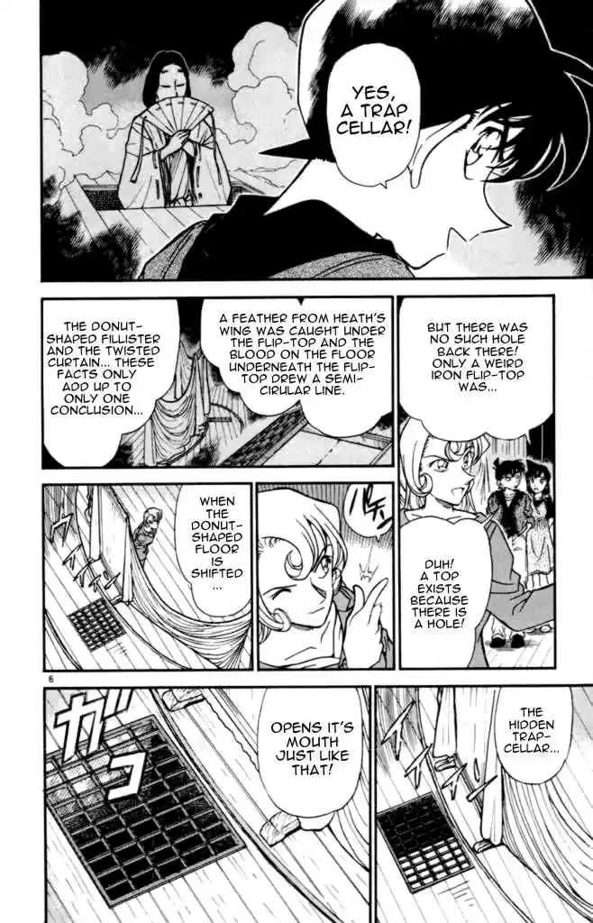 Detective Conan Ch.351