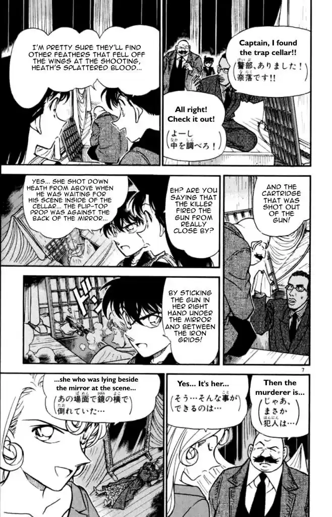 Detective Conan Ch.351