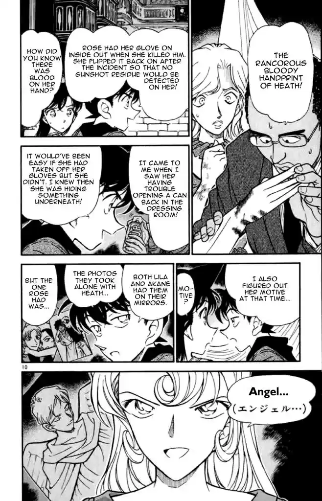 Detective Conan Ch.351