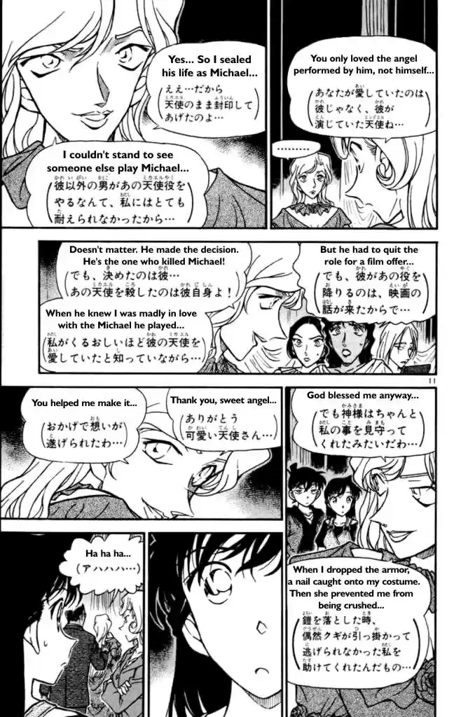 Detective Conan Ch.351