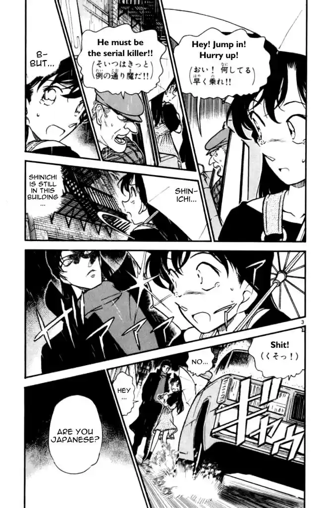Detective Conan Ch.351